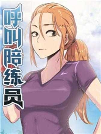完结漫画：火影忍者